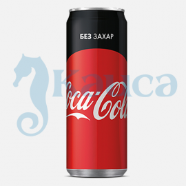 Coca Cola Кен без захар 0.330 л 24 броя